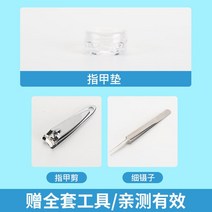 패드 내성발톱 염 충전 파고드는 갑깔다 손톱 가다 고기 찌르다 전용 교정 롱 의 4672108656, 중도 환자가 발생했다 추우천 40 개, 중도 환자가 발생했다 40 개입 (가