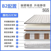 20cm 두께 야자 코코넛 독립스프링 매트리스 라텍스 쿠션 매트, 1500mmx2000mm, C