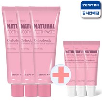 제니튼 내추럴 올소돈틱 치약 100g+15g x3세트, 단품