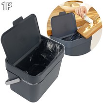 규즈몰 걸이형 휴지통 음식물 쓰레기통 싱크대 하부장 가정용 걸이식 원룸 주택, 색상, 아이보리