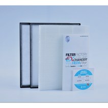 [호환] ﻿하츠 PHES-300E-A12 아파트환기 시스템 전열교환기 필터 H-13, 헤파필터1매+프리필터2매(세트)