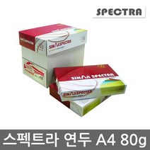 스펙트라 색지연두/GREEN A4 80g 1박스2500매 A4, 없음