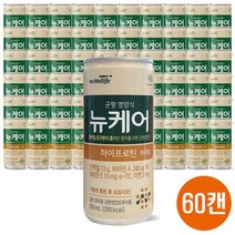 대상웰라이프 완전균형 영양식 뉴케어 하이프로틴 200ml 60개, 60캔