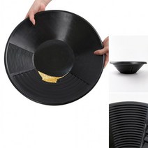 사금채취 도구 패닝접시 금추출 사금장비 38cm, 블랙