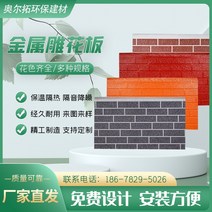 샌드위치판넬 조립식 센드위치 지붕 벽 건축 판넬 규격 단열 강판 금속 조각 보드 외벽 및 장식 통합 공장 직접 라이트 스틸 빌라 보초 상자 폴리 우레탄 샌드위치 패널, [04] 하얀색