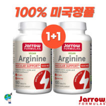 자로우 재로우포뮬러스 비건 아르기닌 1000mg 100정 재로우 오르니틴 무첨가 알지닌 2개, 기본