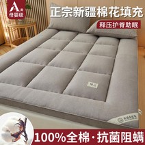 다다미매트 다다미 안마의자매트 코튼 매트리스 소프트 패드 가정용 렌탈 특수 학생 기숙사 싱글 침대 다다, 01 Color-1_07 180x200cm