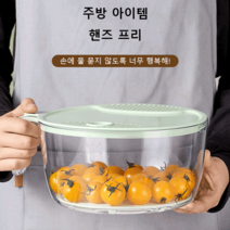 홈메이드 다용도 쌀 세척기 띠바스켓 주방용 채소 세척기 필터 삽화 구조 보관 바구니, 라이트 셔츠 그린 - 스몰
