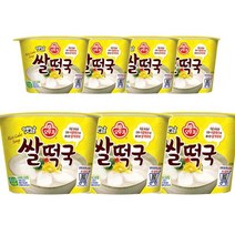 오뚜기 옛날 쌀떡국 166.6g 분식 간단떡국, 7개