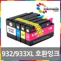HP932 HP933 XL 대용량 호환잉크 HP Officejet 6100 6700 7610 7612 비정품잉크, 1개, 933XL 파랑대용량호환잉크