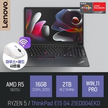 Lenovo ThinkPad E15 G4 21ED004EKD [무선 마우스 증정], WIN11 PRO, 16GB, 2TB, 라이젠5, 블랙