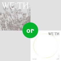 펜타곤 PENTAGON WE TH 데이지 10집 앨범, UNSEEN ver., 포스터 받지않음