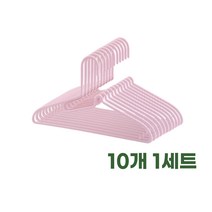 파스텔 핑크 10개입 엠보 미끄럼방지 옷걸이 목늘어짐 방지