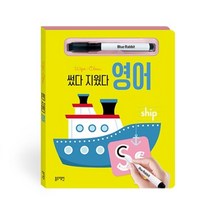 6살 유아 영어 알파벳 배우기 연습책 아동발달 감각발달 태교 예비초등 필독서 5살 EQ 7살