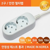 미주산업 접지 2구 10A 멀티탭, 1개, 1m