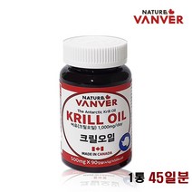 크릴 오일 캡슐 크릴새우오일 원액 액체 액상 액 남극 크린오일 병 고함량 인지질 오메가3 dha epa 아스타잔틴 붉은 레드 NCS 효소추출 성분 함량, 1병, 90캡슐