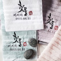 소프트터치 첫돌 돌잔치 돌답례품수건_데일리 퓨어, 핑크 160g, 1매