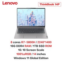 Lenovo ThinkBook 14P Ryzen R7-5800H 16G 512GBSSD. 2. 매트 . 100% sRGB. 인치 슬림 신제품, 한개옵션5, 한개옵션4, 한개옵션3, 한개옵션2, 한개옵션1, 02 R7-5800H 16G 1T