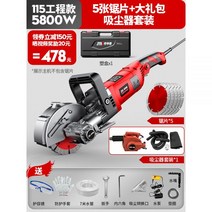 벽면 절단기 벽 본체만 DEWALT 드라이월커터 석고보드 머신 타일 콘크리트 디월트, 03, 1개