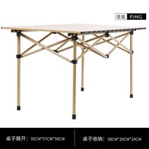 인출식 식탁 야외 테이블과 의자 세트 접이식 피크닉 테이블 휴대용 용품 카페 상판 교체, 확대접이식탁-고가치와 고품격