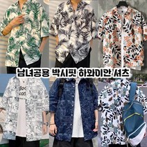 데인 남녀공용 하와이안 바캉스 오버핏 셔츠