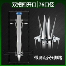 다공구 파종기 콩 파 스테인레스 씨앗파종기 모종이식기, 이중 핸들 4날개[직경 76] 거리측정기/페달