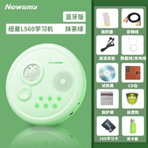 휴대용 블루투스 영어 CD 플레이어 속도조절, 옵션7