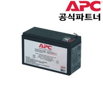 APC RBC106 UPS 정품 배터리 교체형 카트리지