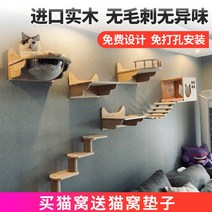 고양이 벽걸이 벽부착 캣타워 구름 하늘 다리 은신처, 받침대2+구름다리1+집+난간받침대