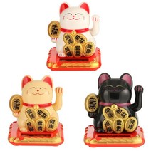 지폐저금통 특이한 금고 저금통 태양열 전원 maneki neko 럭키 고양이 블랙화이트, 노란색1
