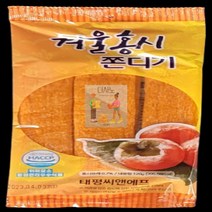 겨울홍시_10봉_120g_쫀디기 EB70, 상세페이지 참조