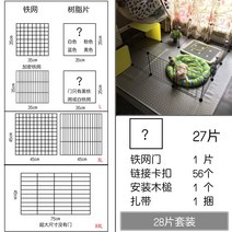 고양이망 우리 울타리 안전문 애완동물 실내, C07-DIY블랙스틸 망 45*45