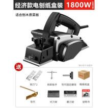 고출력 목공 전기 대패 DIY 석고 전동 모서리, 1-구성품
