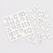 이앤오 팔렛트 에듀 자석놀이 유아 자석 교구 한글 숫자 영어, 영어소문자/오렌지