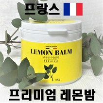 300g 프랑스 유기농 프리미엄 레몬밤 분말 몽키스 몽키즈, 스틱형 90g(3g-30포)