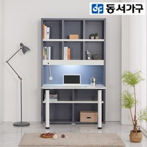 동서가구 NEW 화이트 상판 컨셉트 LED 1200 정면책상책장세트 DF911270-1, 그레이(911270-1)