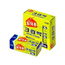 주방위생봉투 다용도 포켓형 휴대용 비닐 위생백 위생팩, 크린랲 휴대용크린백25cmx35cmx30매 3팩세트