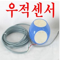 팜하우스 우적센서 레인센서 비센서 강우센서 비닐개폐기, 1개