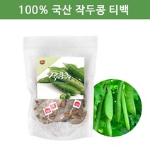 작두콩 차 티백 임산부 아기 디카페인차 볶은작두콩차 콩깍지 건 도두씨앗 도두어린꼬투리 콩단백질 국산작두콩 100티백 대용량 카페용 식수용 삼각티백, 3개