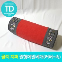 TD 원형 꽃자수 지퍼 메밀속 경추베개 [골지커버+속지+베개속] 메밀베개, 빨강