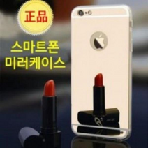 핑크돼지 미러케이스 전량땡처리, S6 포장케이스 - 블랙