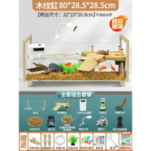 아크릴 거북이 어항 수조 세트 집 관상어 물고기 수초 키우기 열대어 미니 새우 수족관, 특대 4