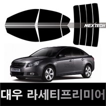 오토맥스 라세티 열차단 썬팅필름 NEXTECH 썬팅지, 측후면세트15%, 라세티 프리미어(08-11), 한국GM