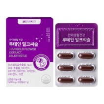 한미생활건강 루테인 밀크씨슬 간에 좋은 영양제, 1박스(1개월분), 1개
