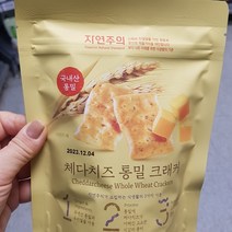 자연주의 체다치즈 통밀 크래커 80g, 1개