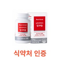 뉴트리카인드 밀크씨슬 90정 4중 복합 기능성 haccp 간 영양제 비타민B6 셀렌 식물 추출물 19종 식약처 식약청 실리마린 아연 유기농 과일 야채 20종 유산균 인정 인증, 1통, 90캡슐X11개