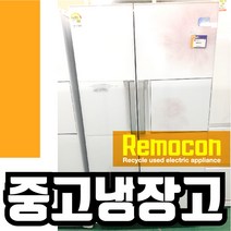 삼성 726리터 양문형냉장고 화이트 꽃 [중고냉장고], 삼성726화꽃