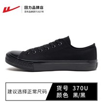 산뜻한 메쉬 어글리 웨지 키높이스니커즈 인박카030