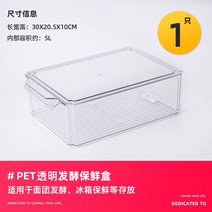 법랑트레이 법랑 밀폐 용기 반죽 발효통 식빵 토스트 해장면통 냉장고 식품급 식품보관함 가정용 주방수납함, 01 반죽 발효통