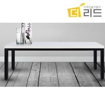 [나비효과가구] 베니DIY 36T40각 좌식테이블1200X600, 색상:화이트프레임-티크상판